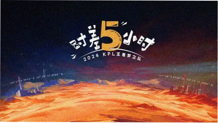 青年导演扶持计划招募海报