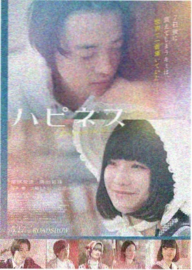 电影频道拍片悬疑电影长夜将明海报