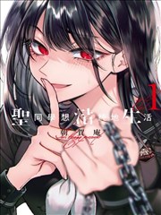 电影频道拍片漫画改编纸上山河概念图